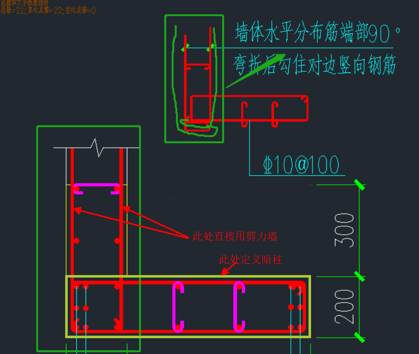 暗柱箍筋