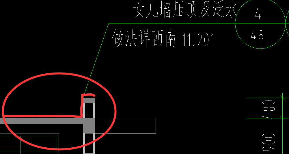 防水计算