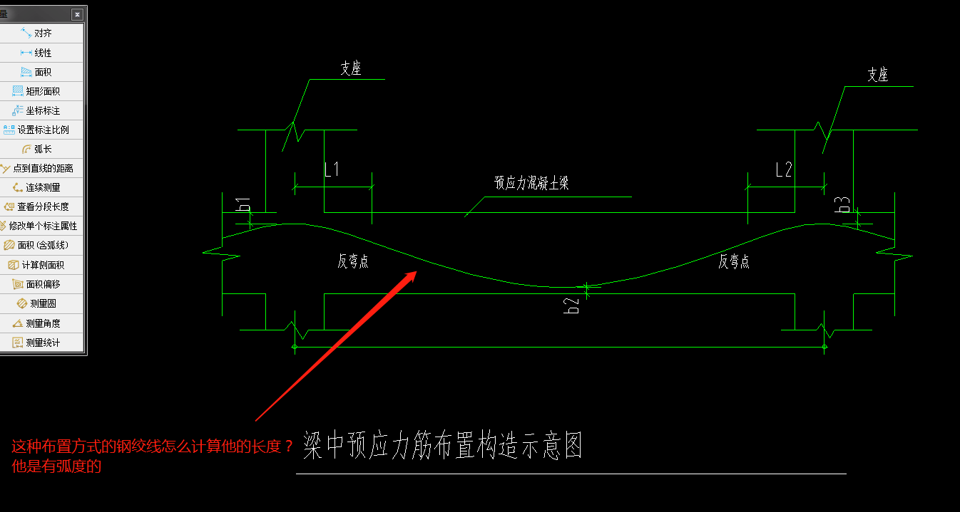 钢绞线长度怎么计算