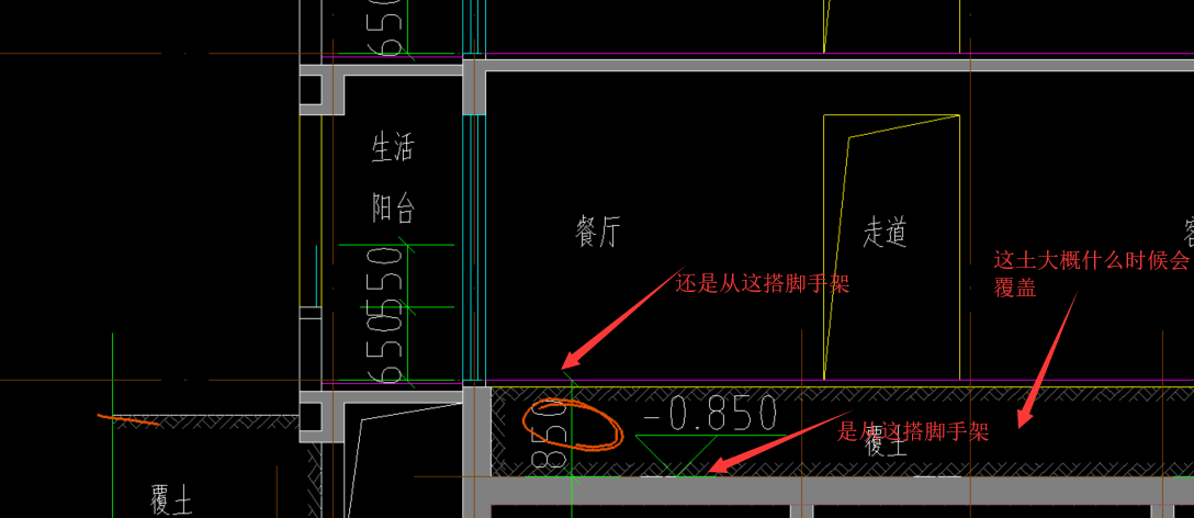 脚手架