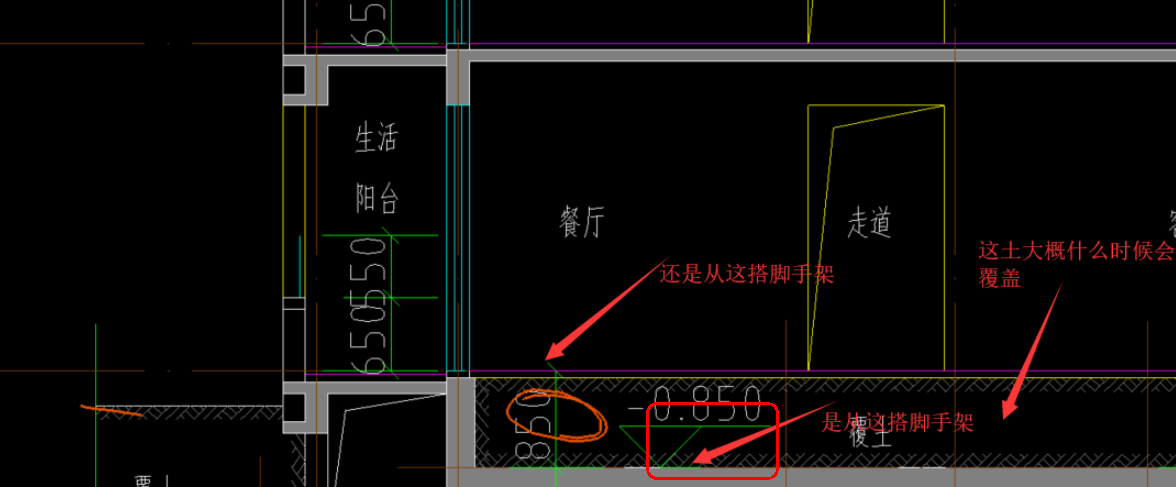 脚手架是