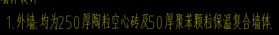 墙体