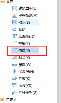 大样图
