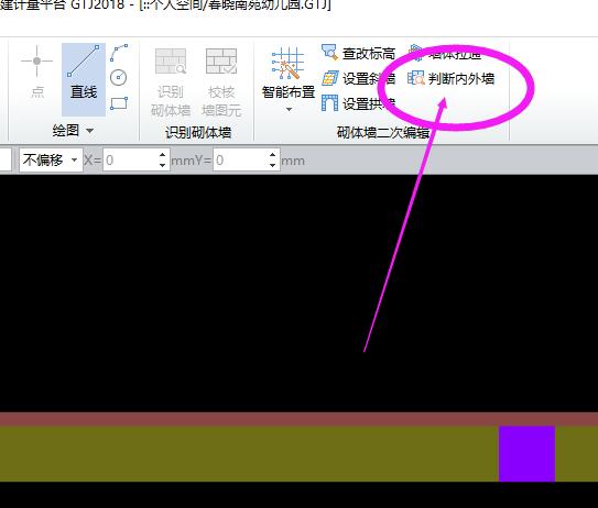 暗柱