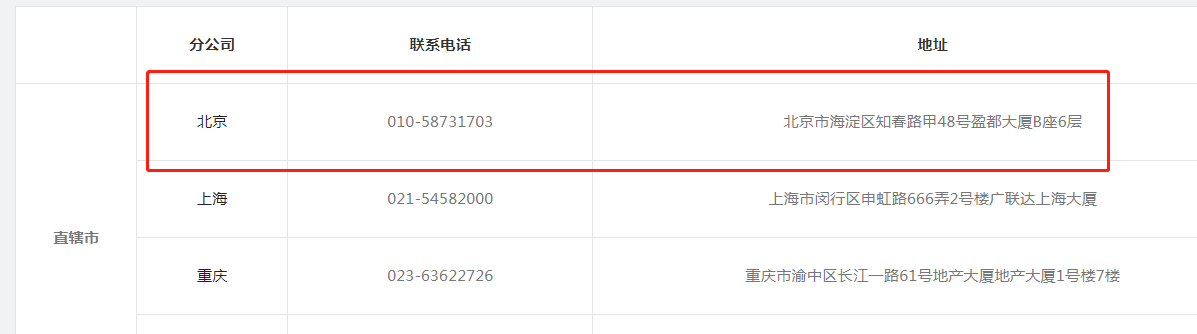 千赢官网首页登录入口服务新干线