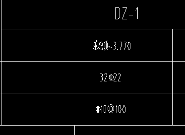 箍