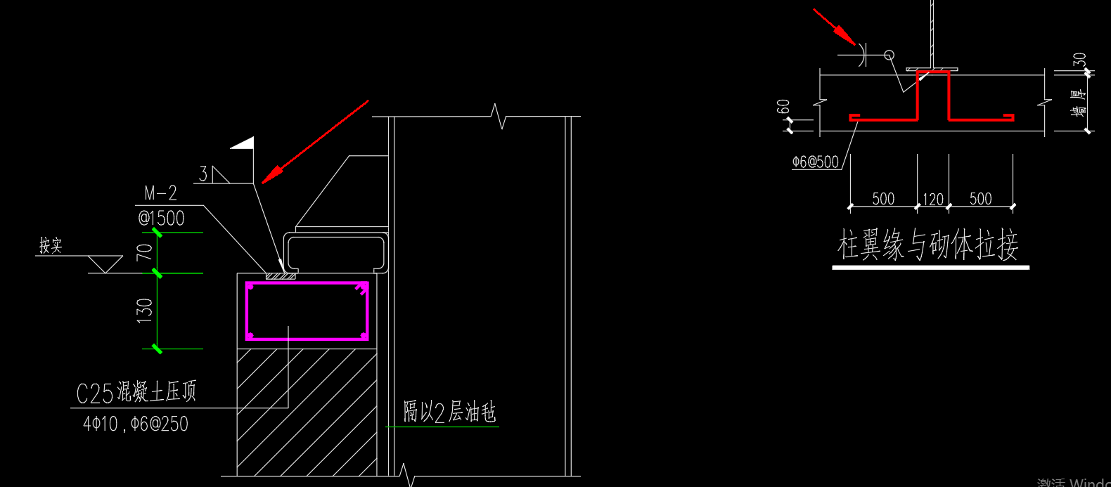 箭头