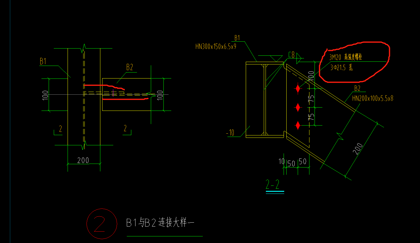 划线部分