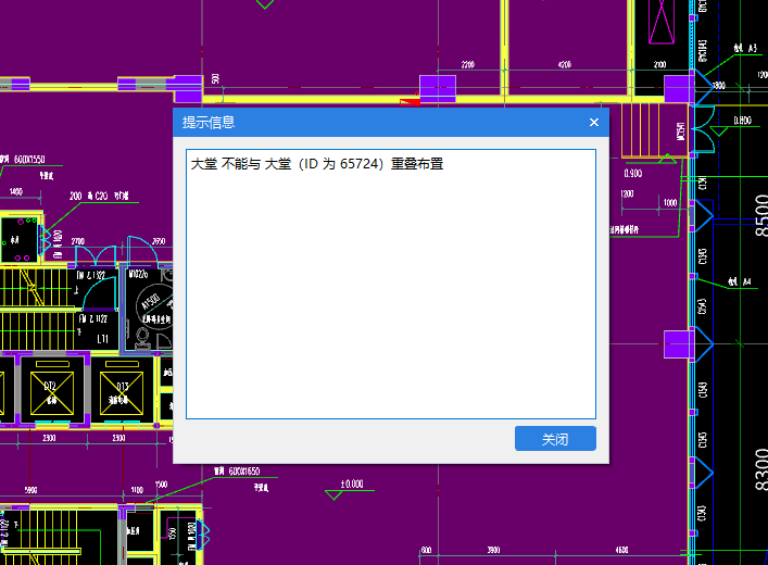构件标高