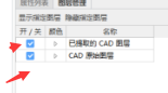 标注