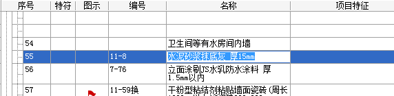 云计价
