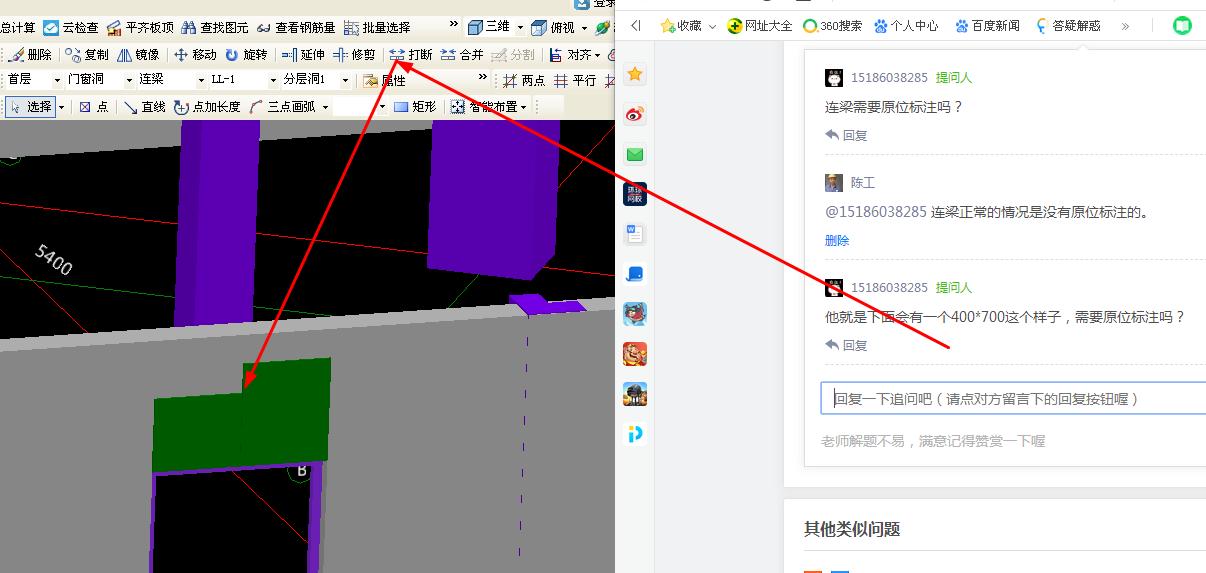 答疑解惑