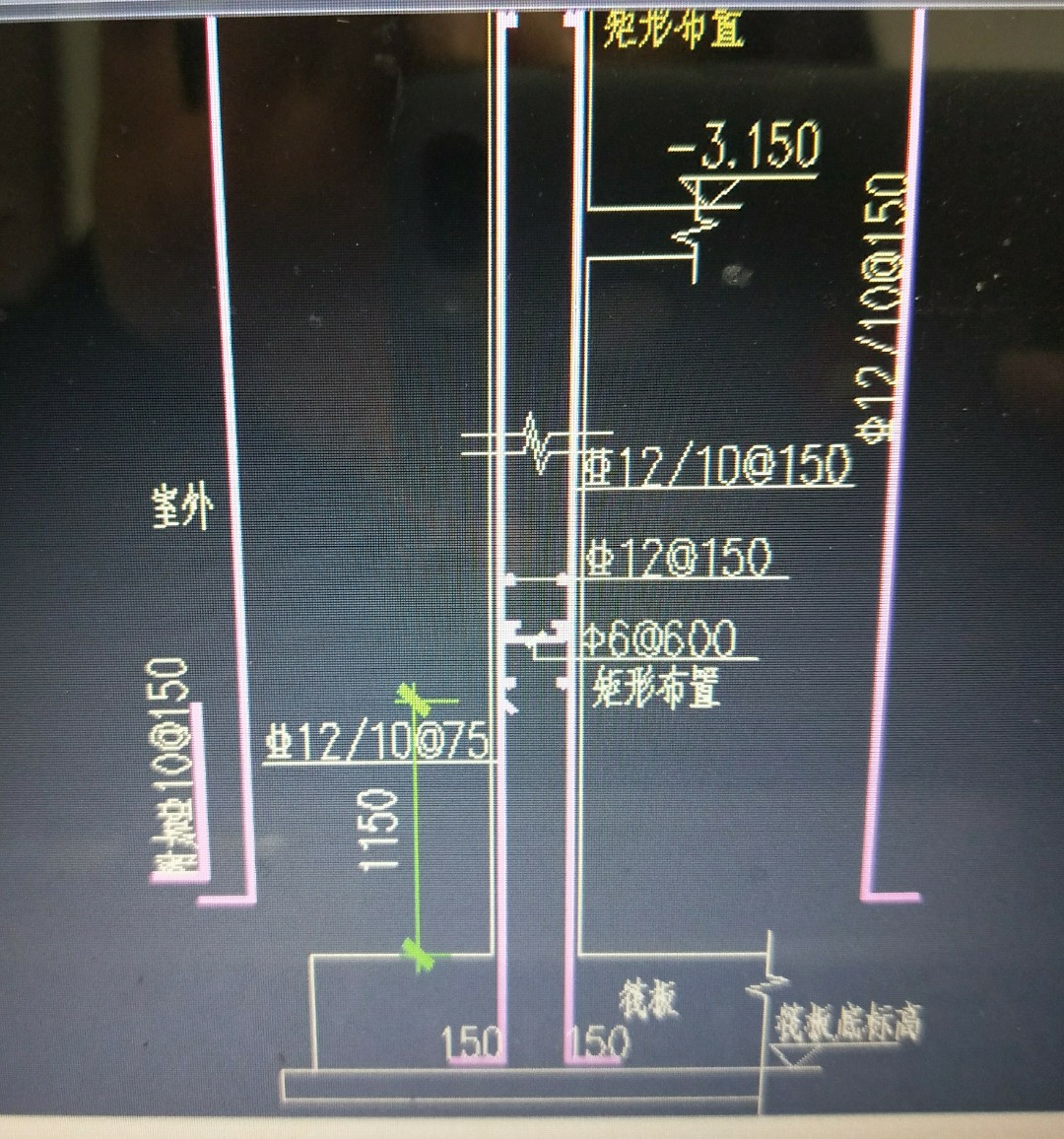 剪力墙