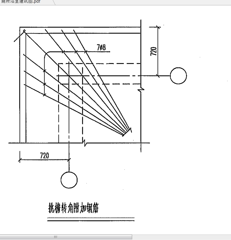附加钢筋