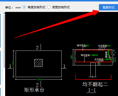 桩承台