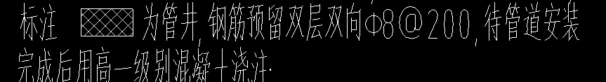 井是什