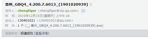 GBQ4