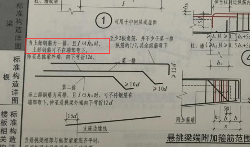 广联达服务新干线