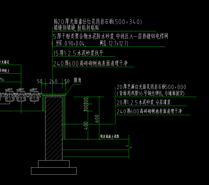 树池