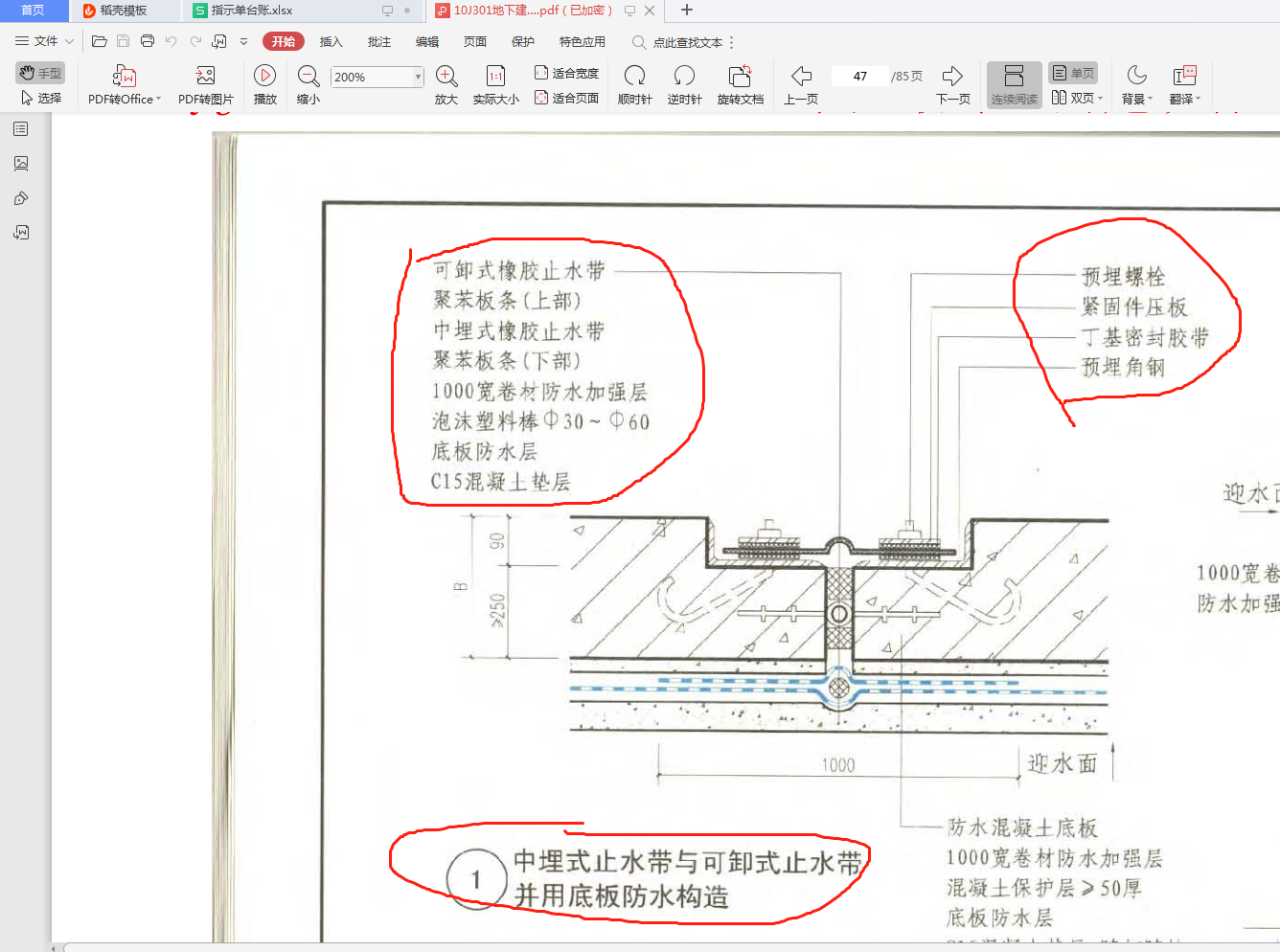 设计变更