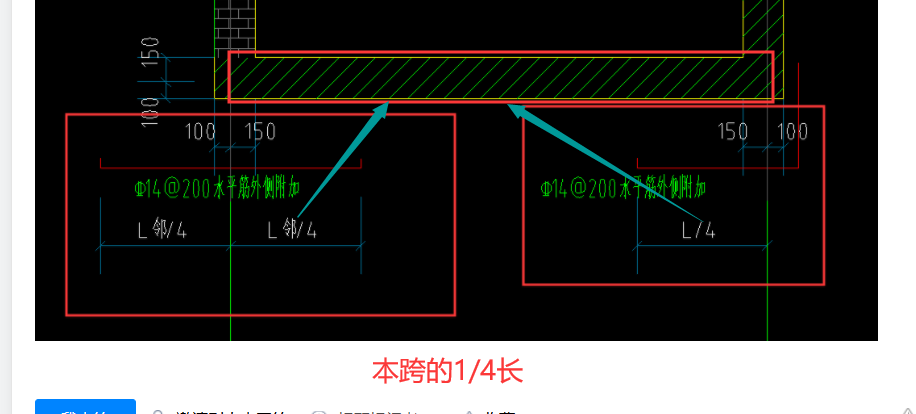 剪力墙