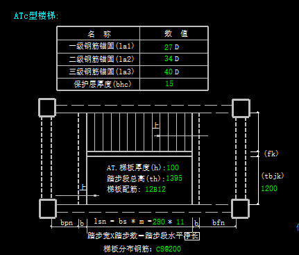 梯板配筋