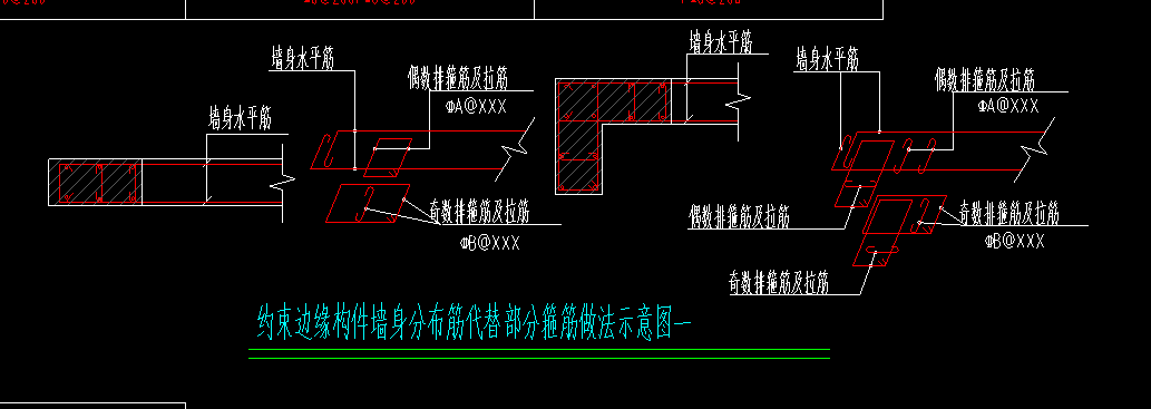 暗柱附加箍筋