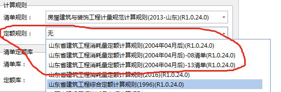 消耗量