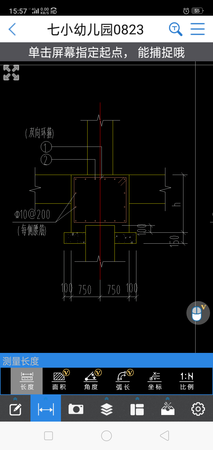 环箍