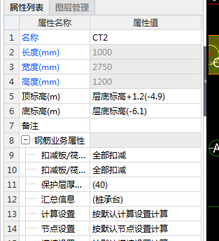 标高