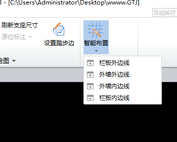 外墙保温