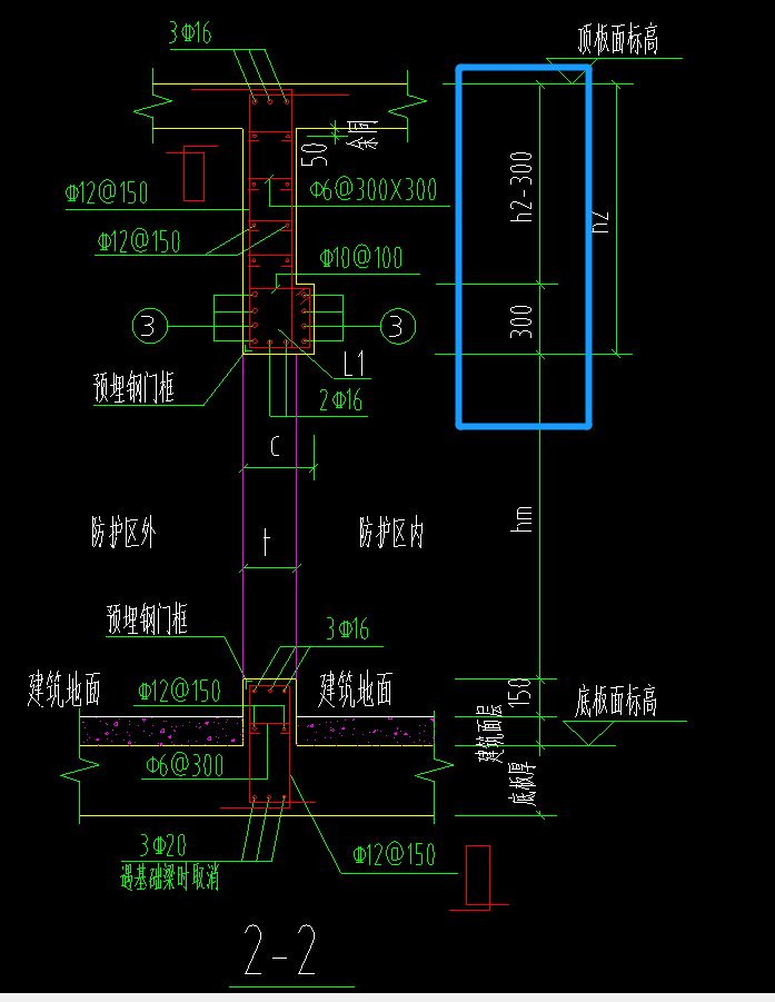 有梁式