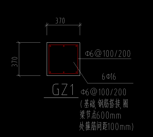 砖混结构基础