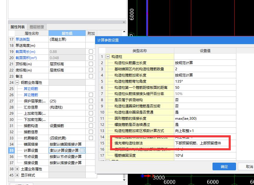 广联达服务新干线