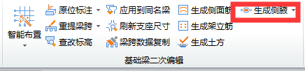 加腋