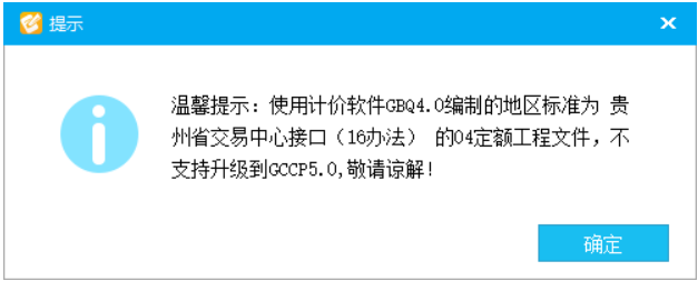 GBQ4