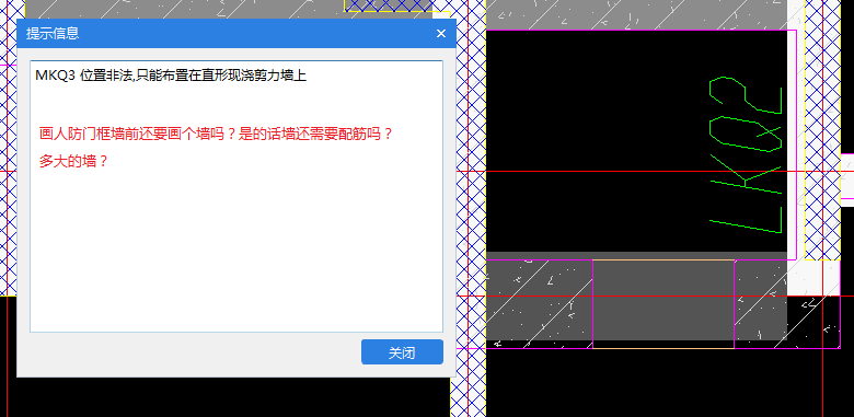 建筑行业快速问答平台-答疑解惑