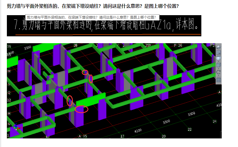 答疑解惑