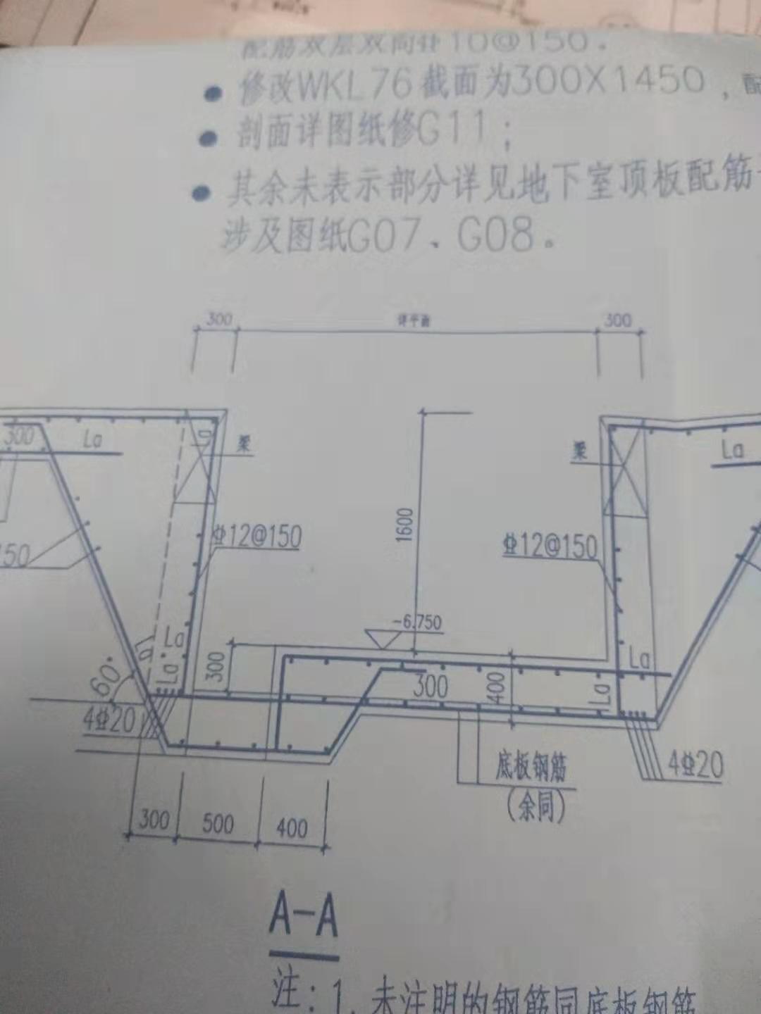 积水坑