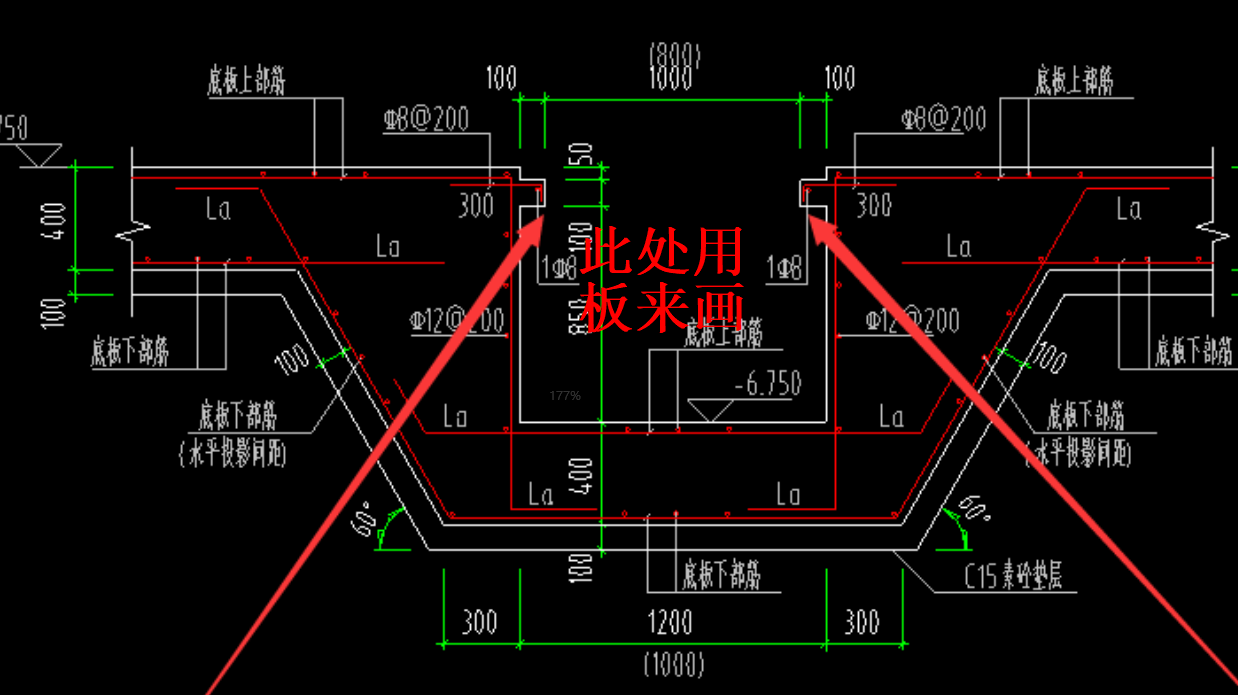 集水坑