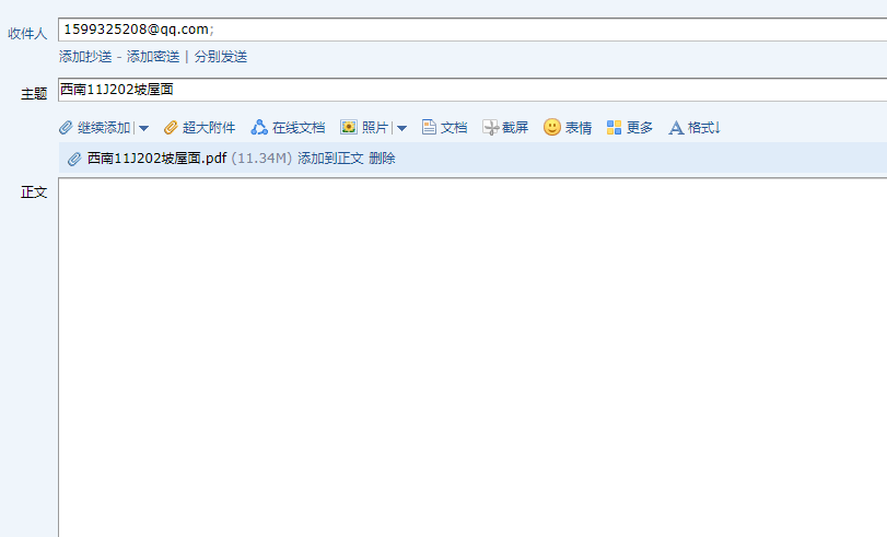 答疑解惑