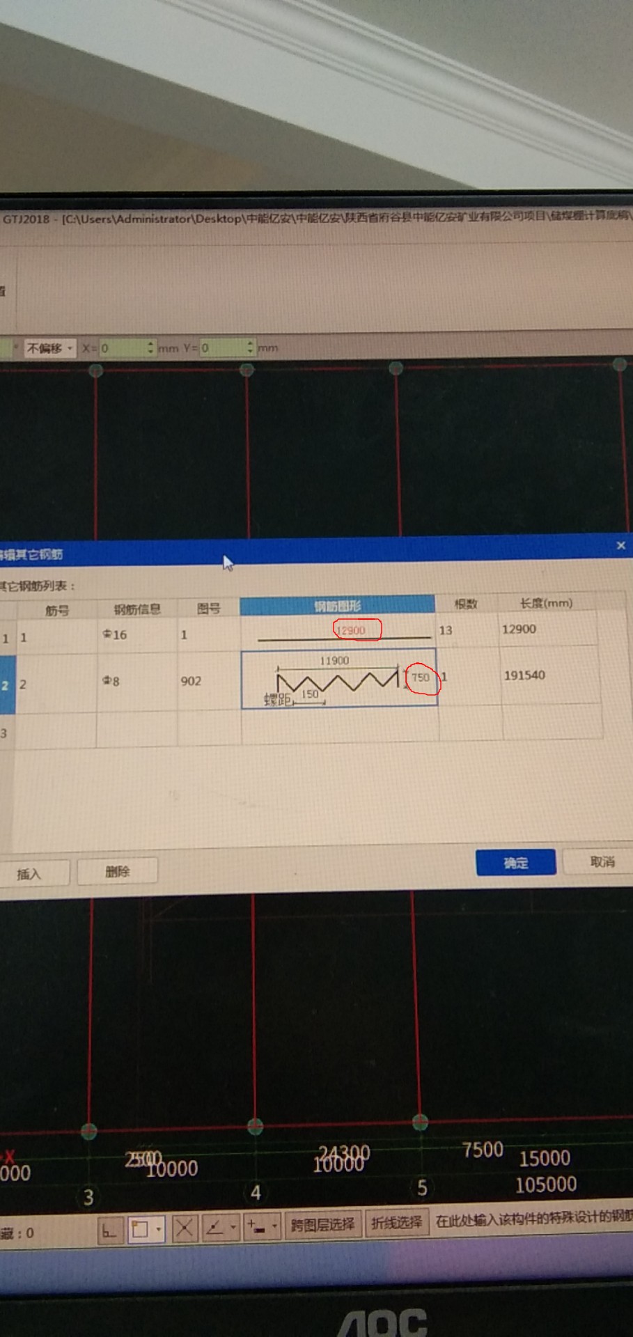 个数怎么算