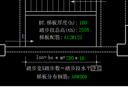 梯板配筋