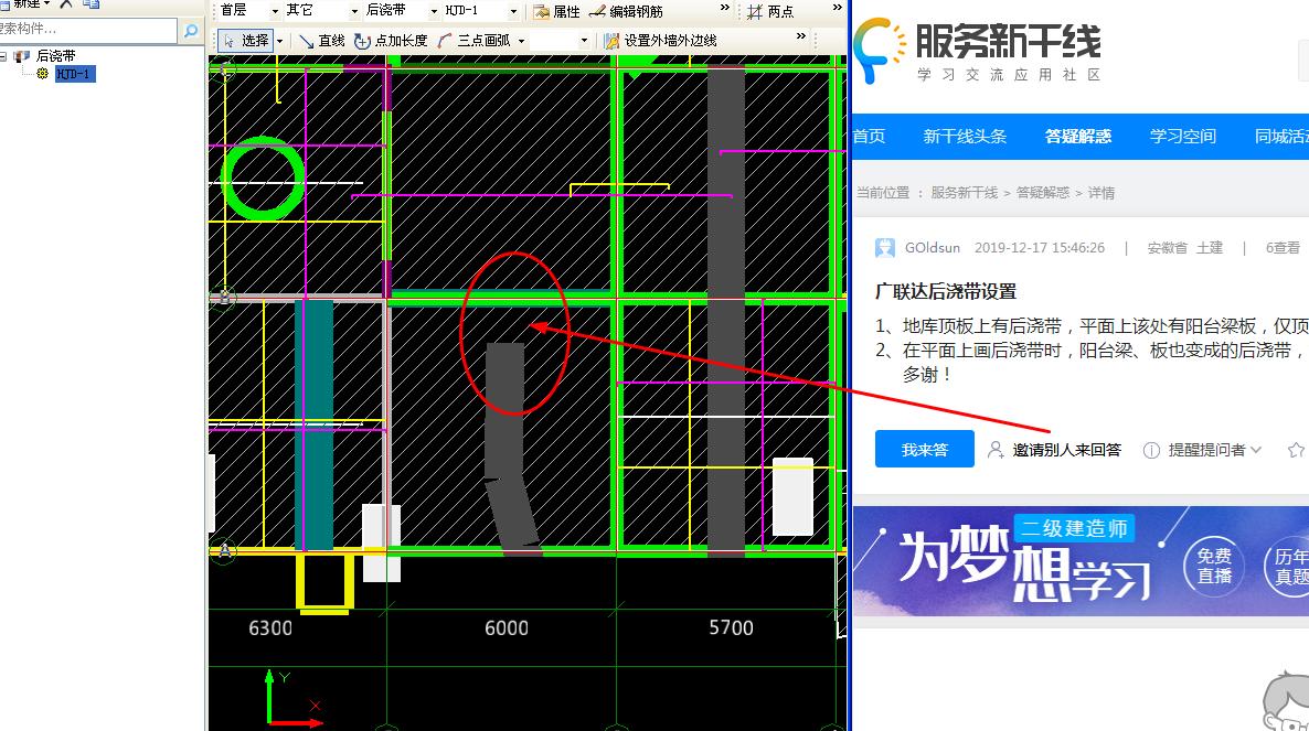 答疑解惑