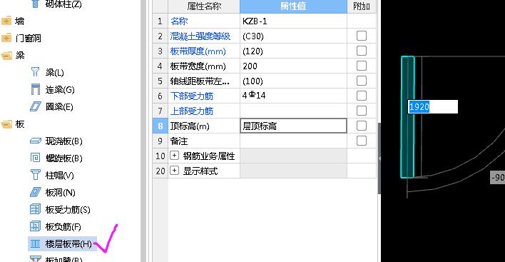 附加筋