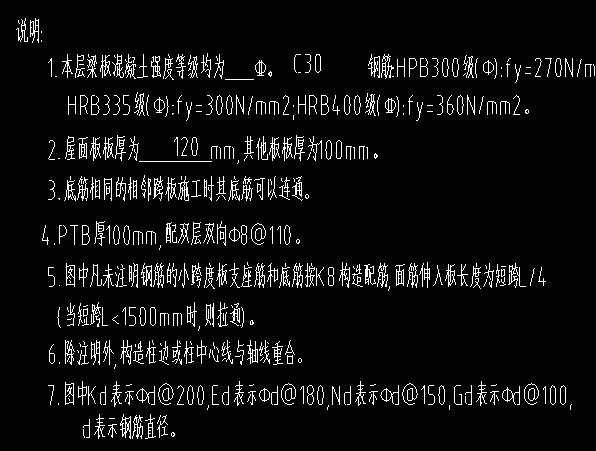 双向布置