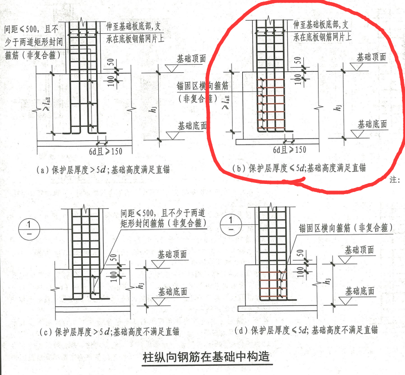 广联达服务新干线