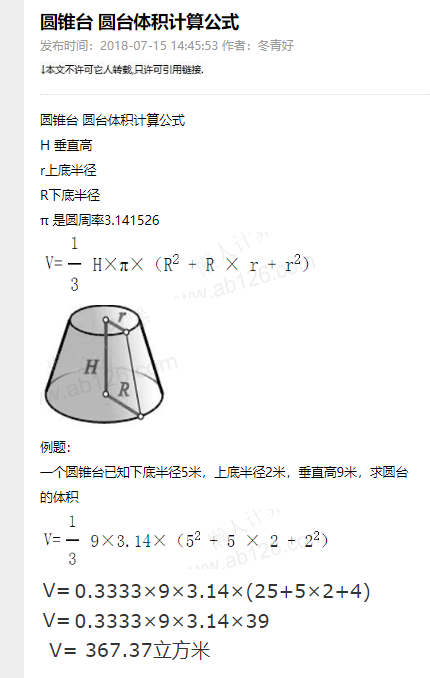 千赢官网首页登录入口服务新干线