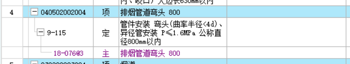 风管弯头