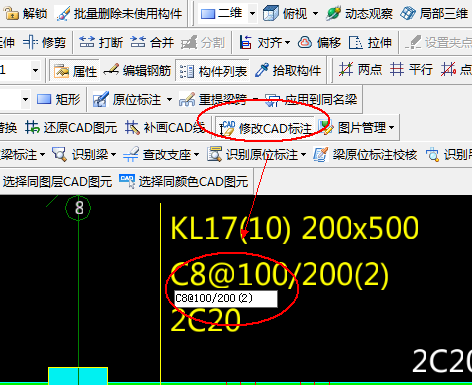 钢筋符